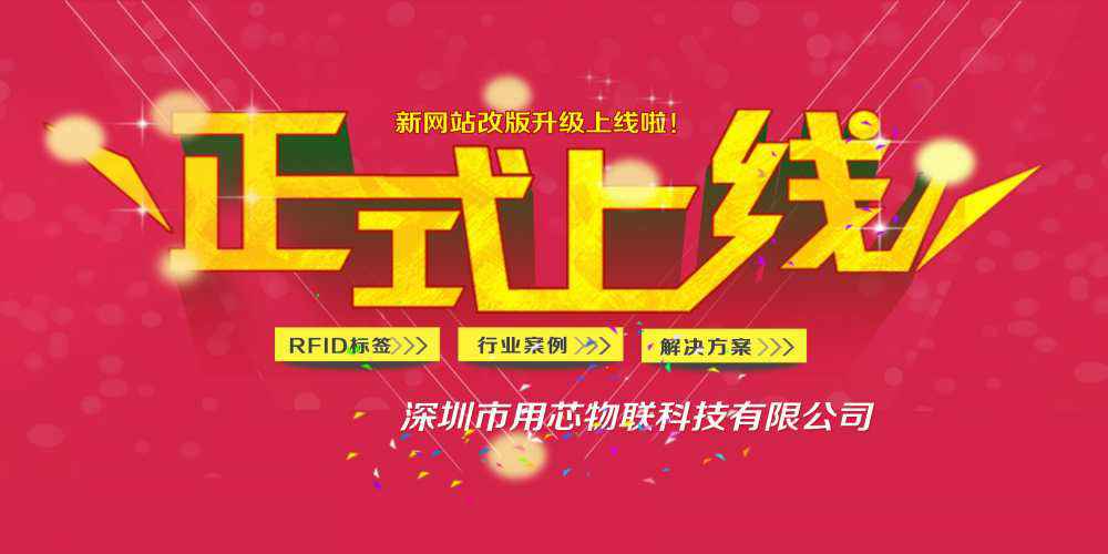 热烈祝贺深圳天博官方网站-天博tianbo(中国)新网站4月中旬升级上线！